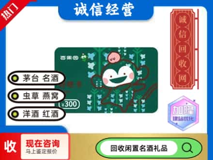 泰州回收水果购物卡