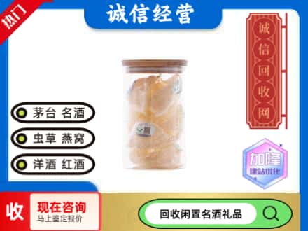 泰州回收散燕窝